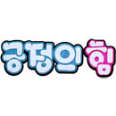 ��ǰ�̹���